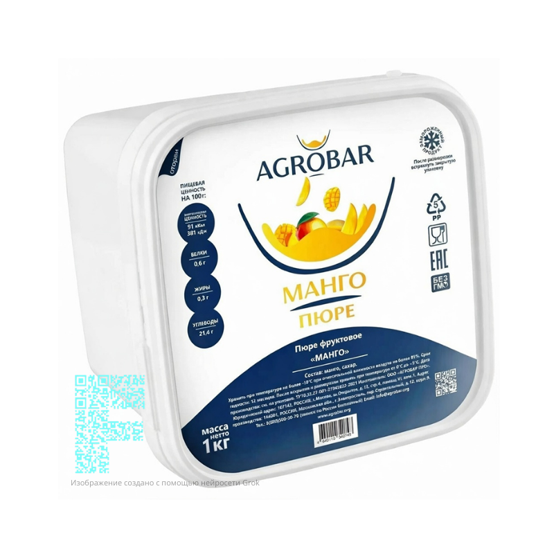 Пюре манго, зам (1шт х1кг) Agrobar, халяль 