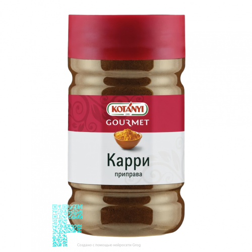 Приправа Карри (порошок) (1шт х590г) 1200мл кор х6шт KOTANYI,  халяль   