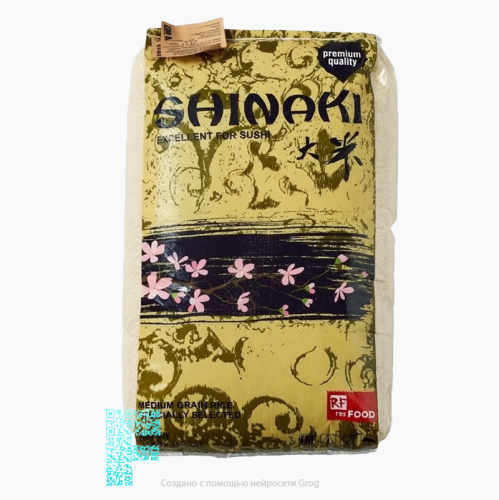 Рис для суши "Shinaki" (1 х25кг) Россия, RF