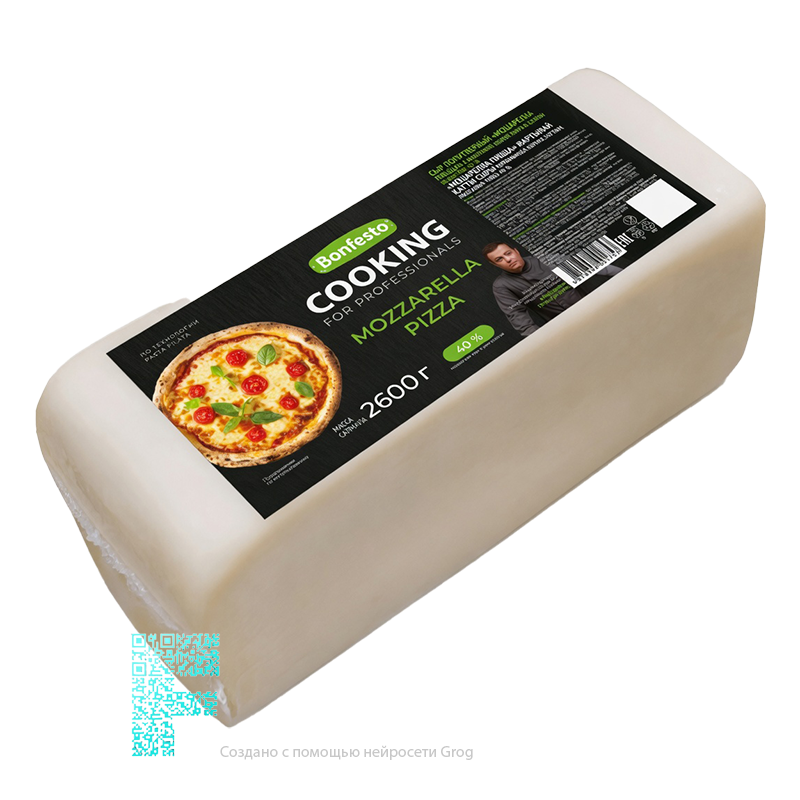 Сыр Моцарелла Пицца, п/т 40%, (1шт х2,6кг) кор х4шт, Cooking